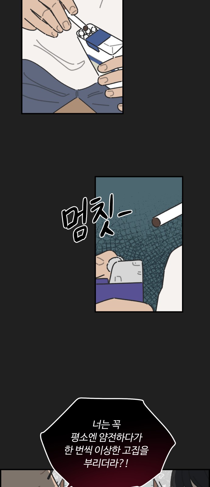 33 페이지