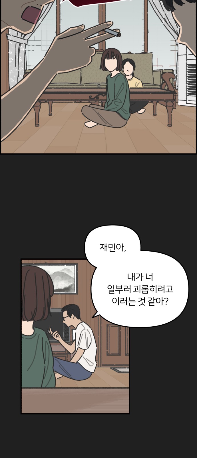 34 페이지