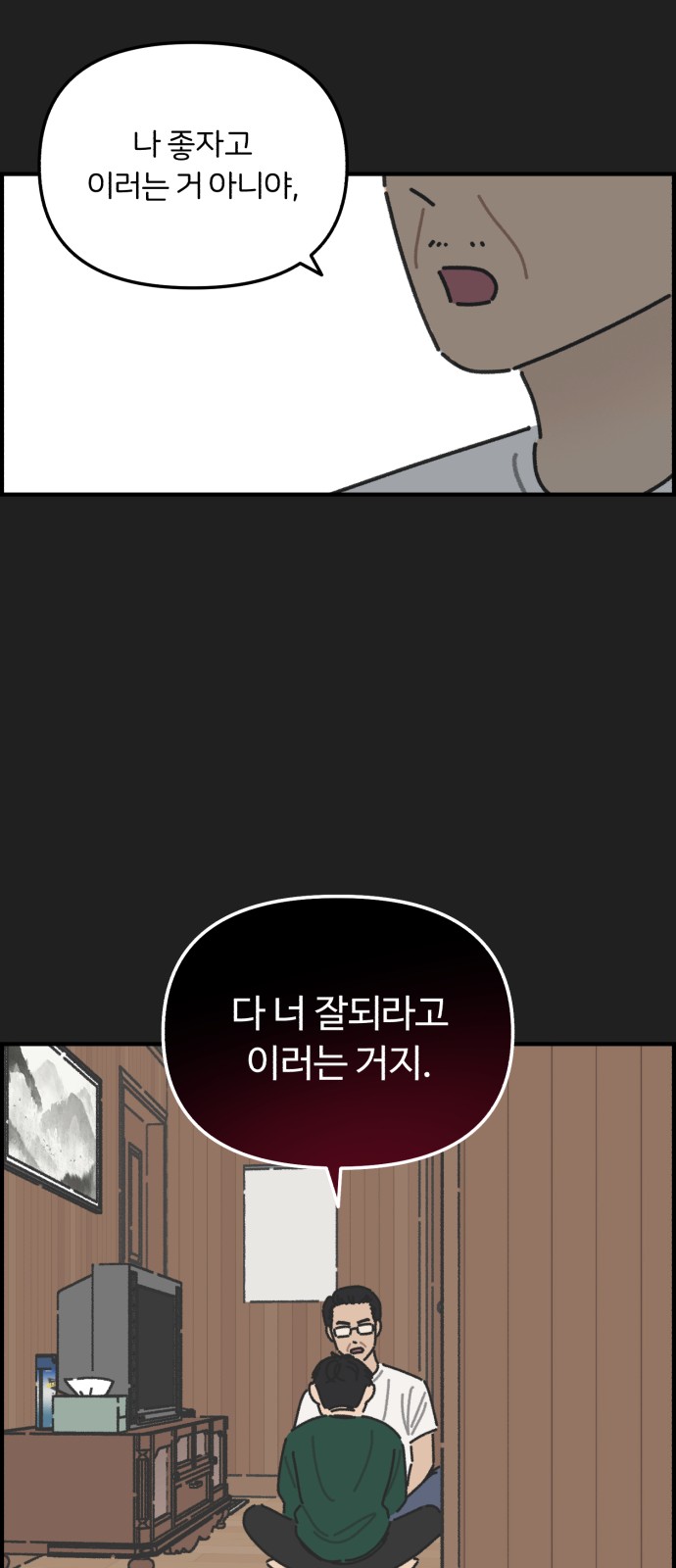 35 페이지