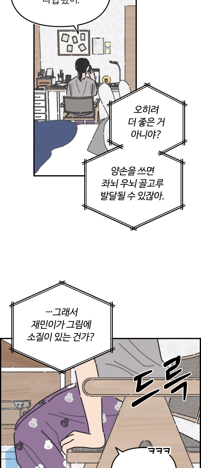 39 페이지