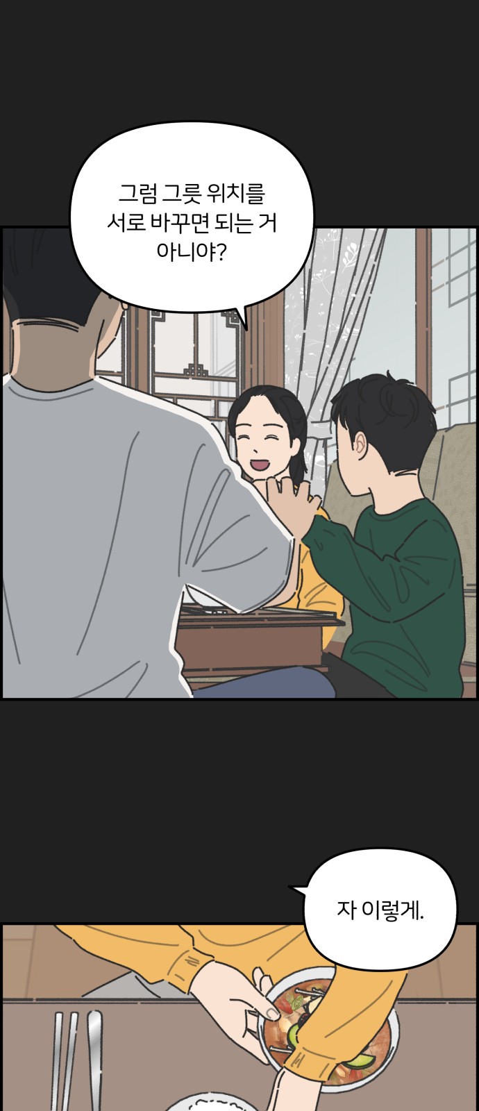 4 페이지