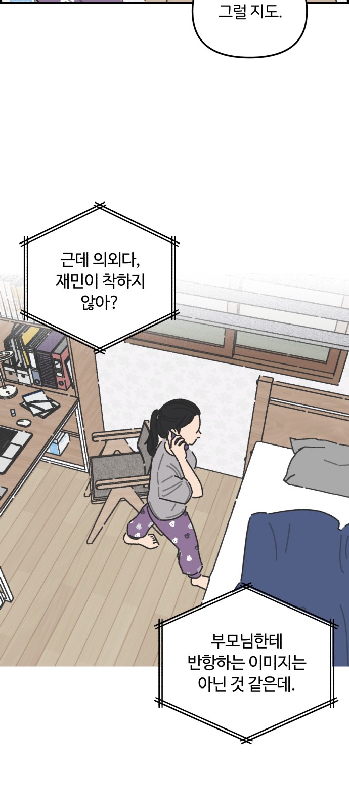 40 페이지