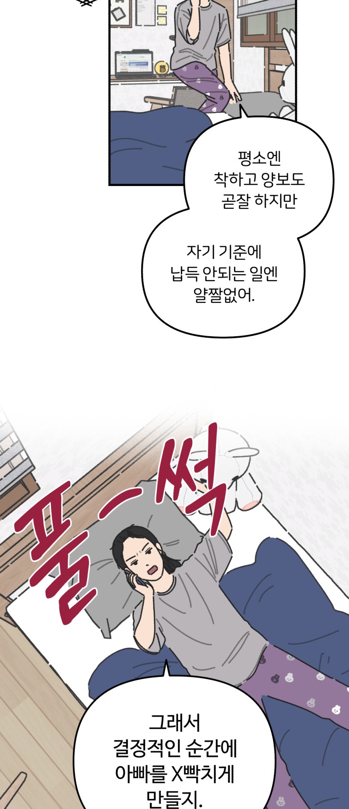 42 페이지