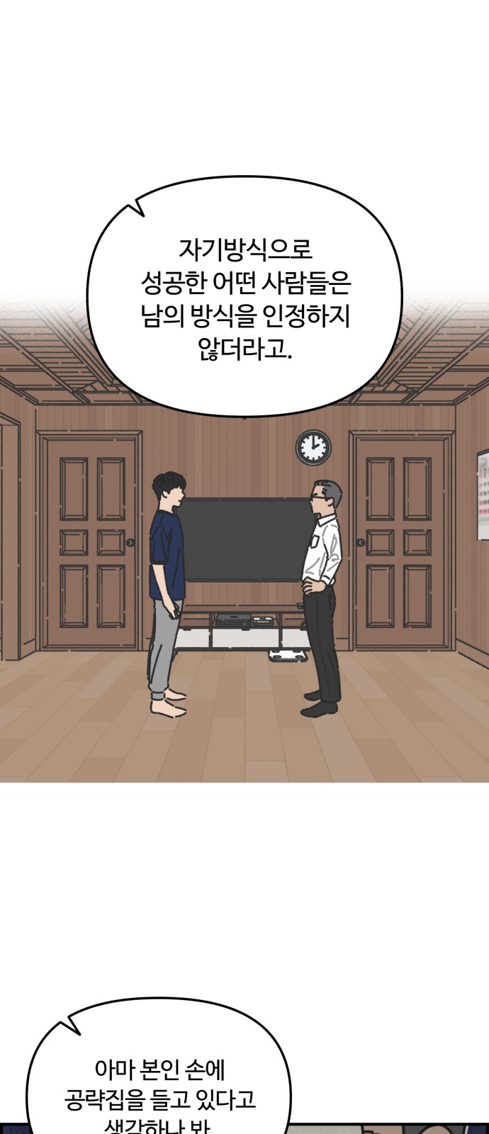 45 페이지