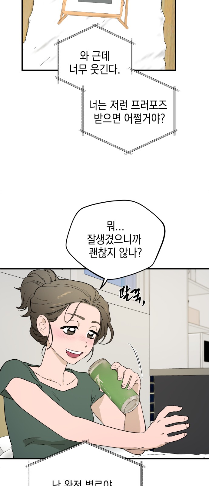 11 페이지