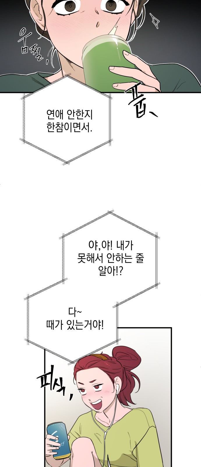 13 페이지