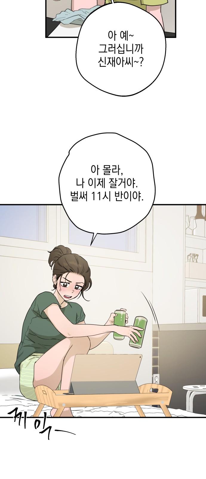 14 페이지