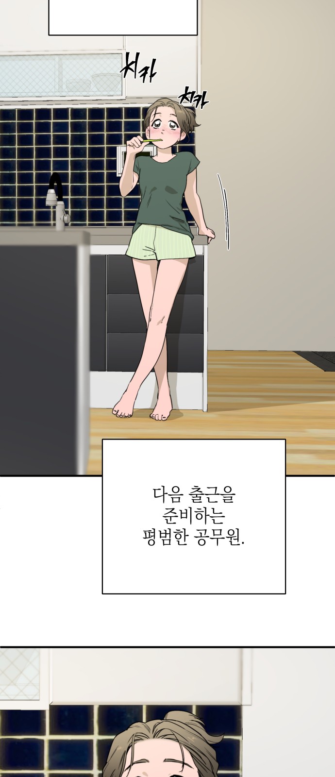17 페이지