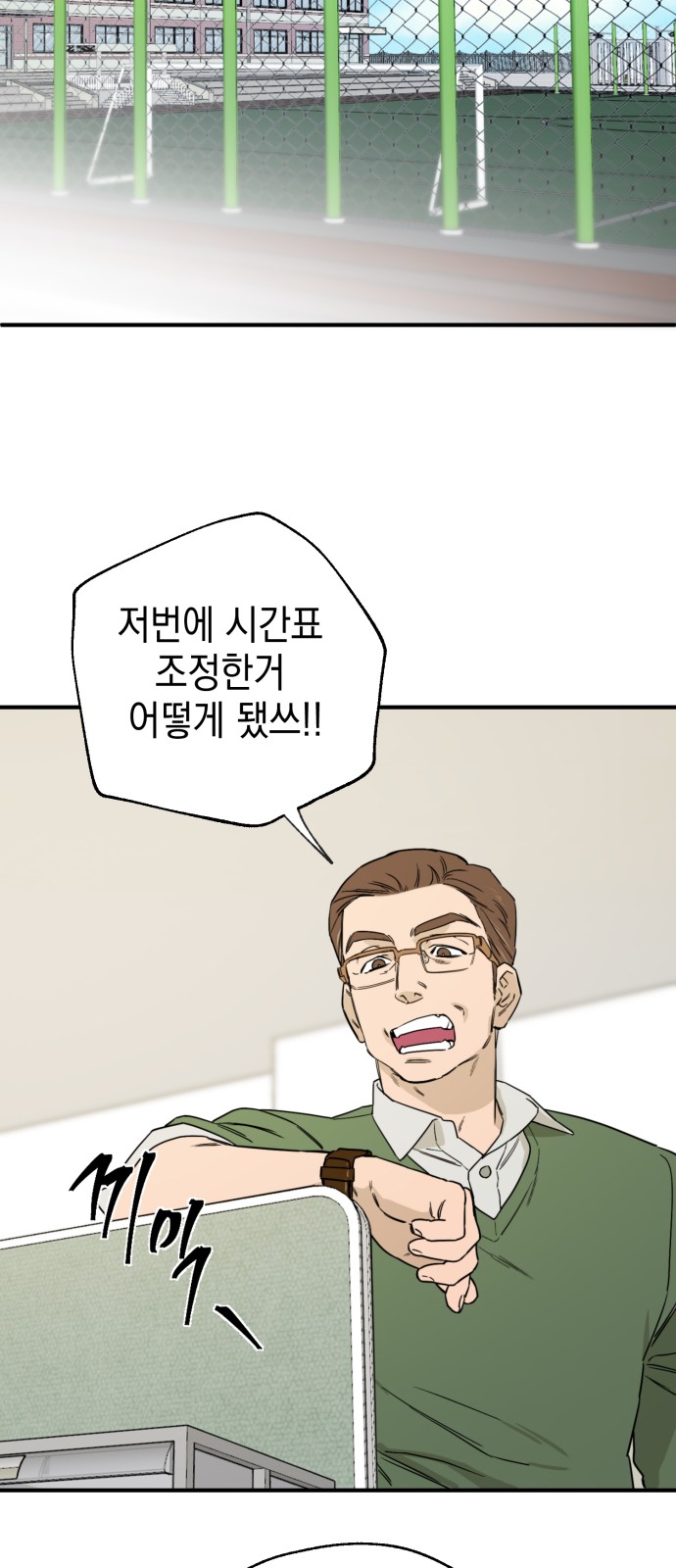 21 페이지