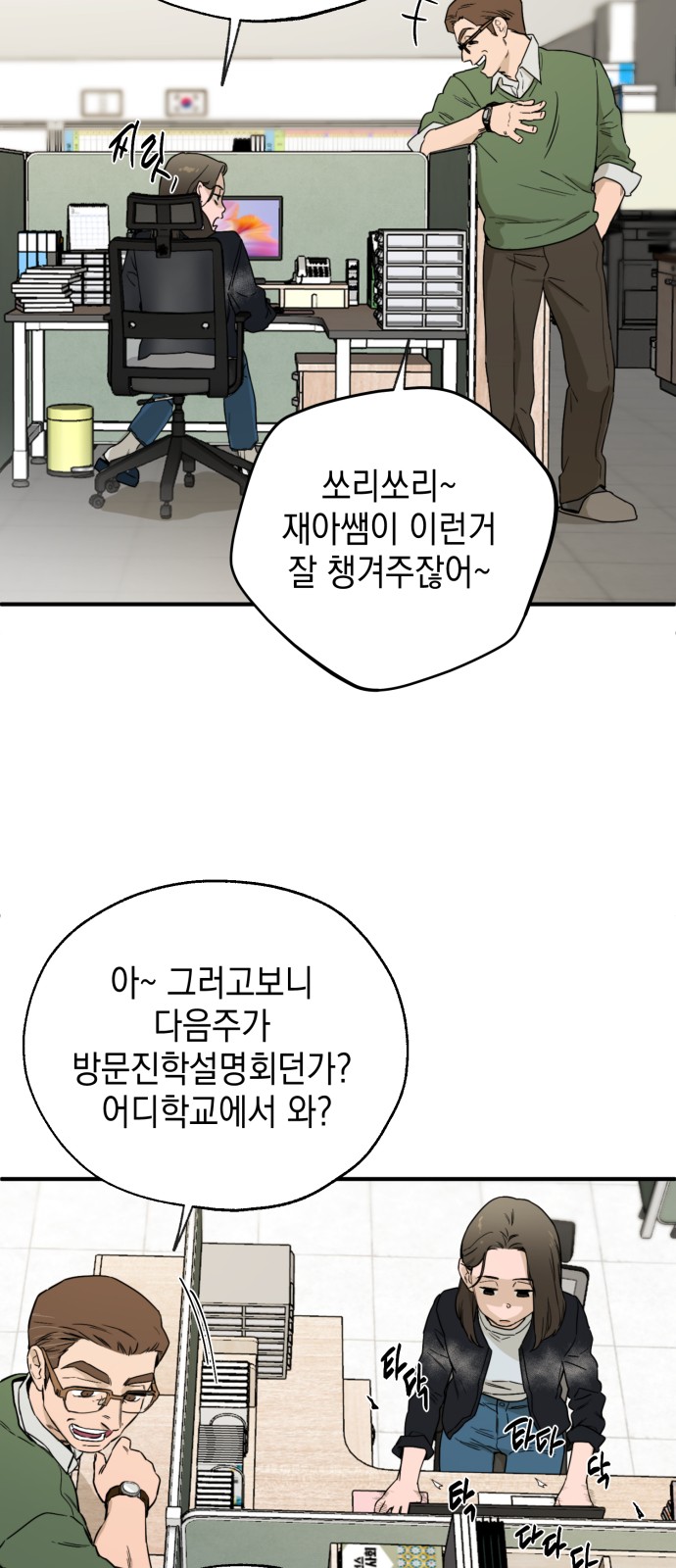 23 페이지