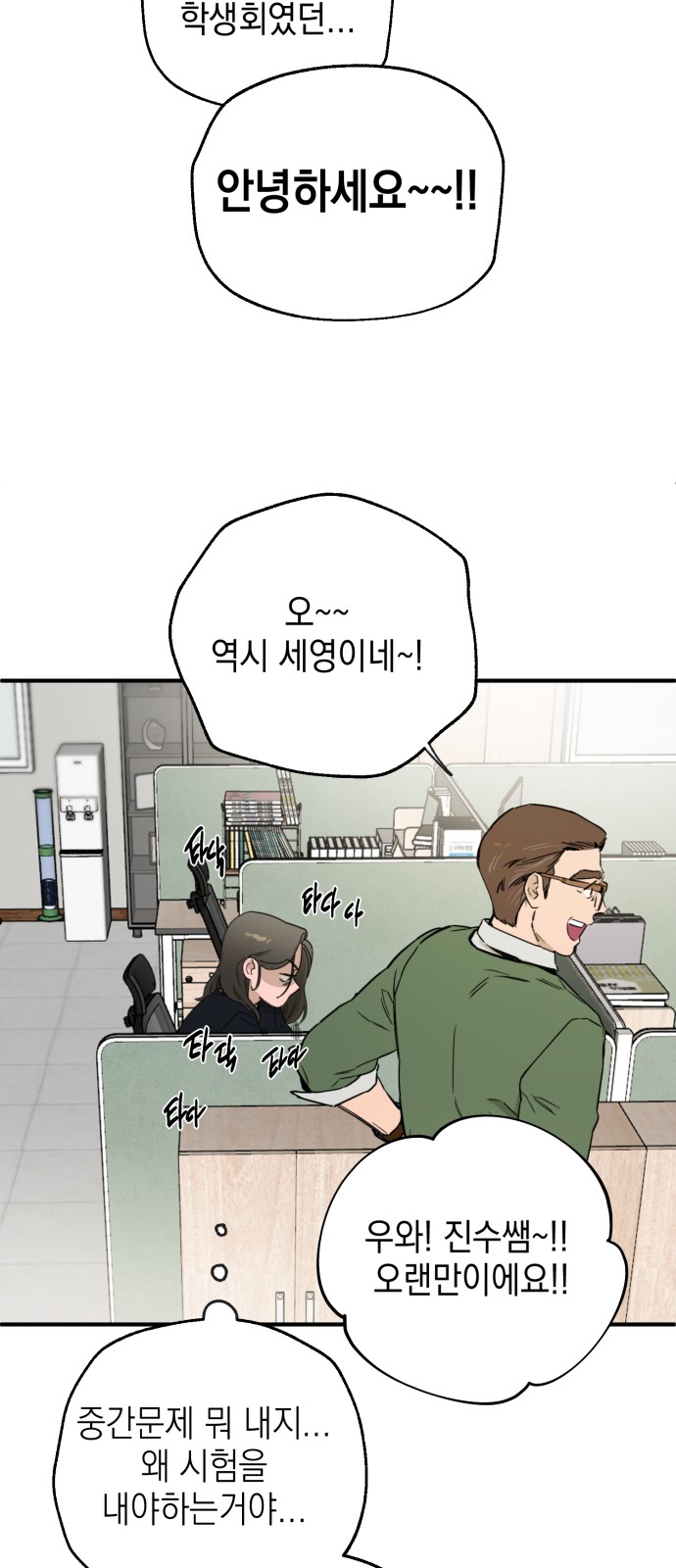 25 페이지