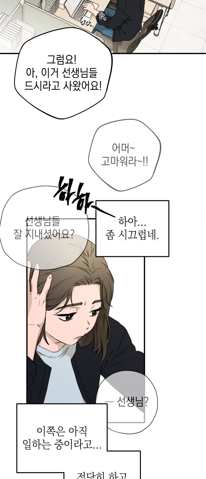 27 페이지
