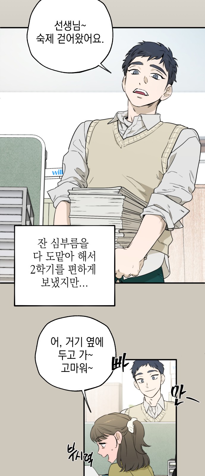 35 페이지