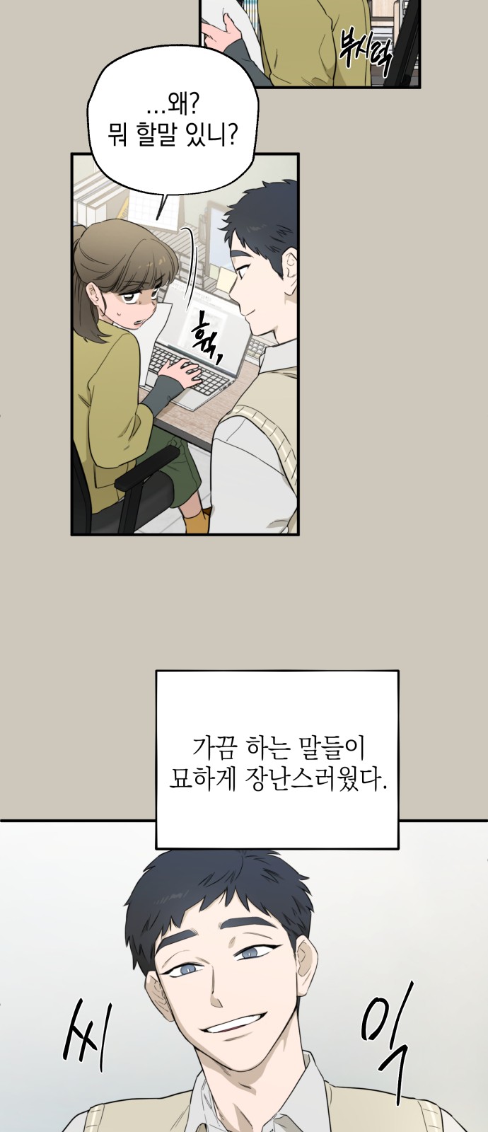 36 페이지