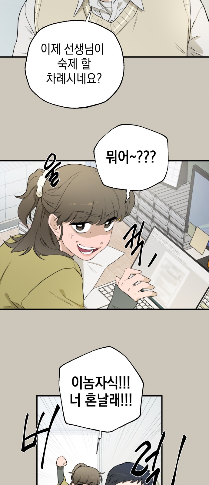 37 페이지