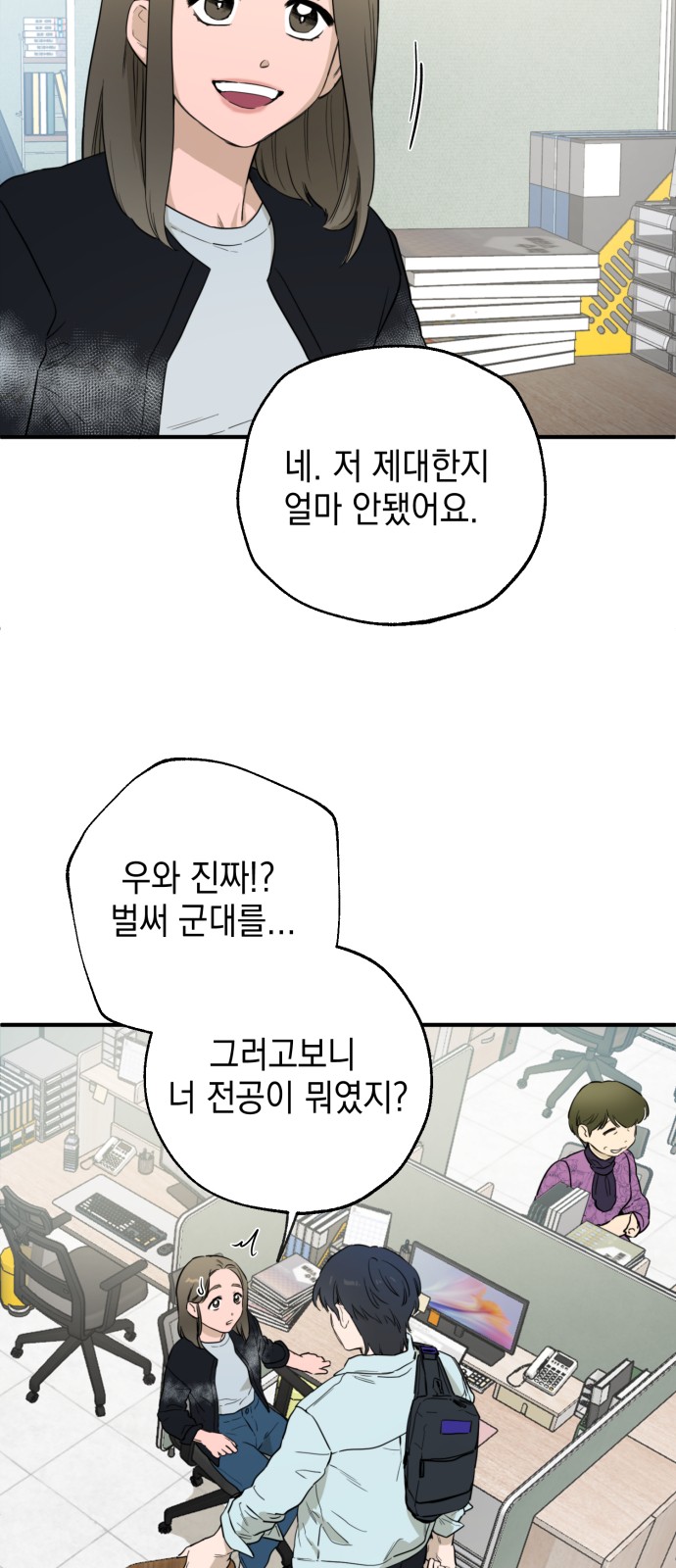 39 페이지