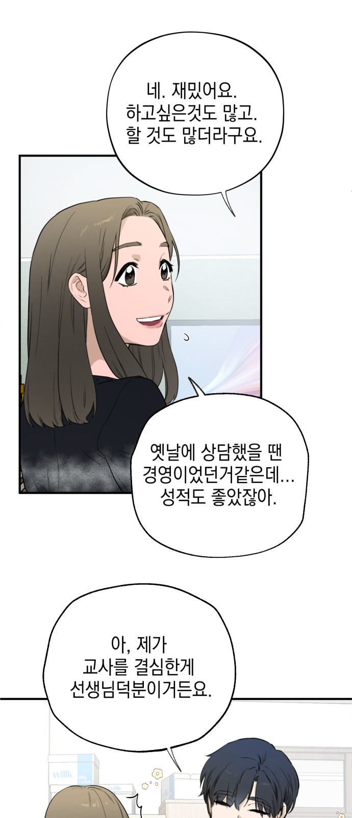 41 페이지