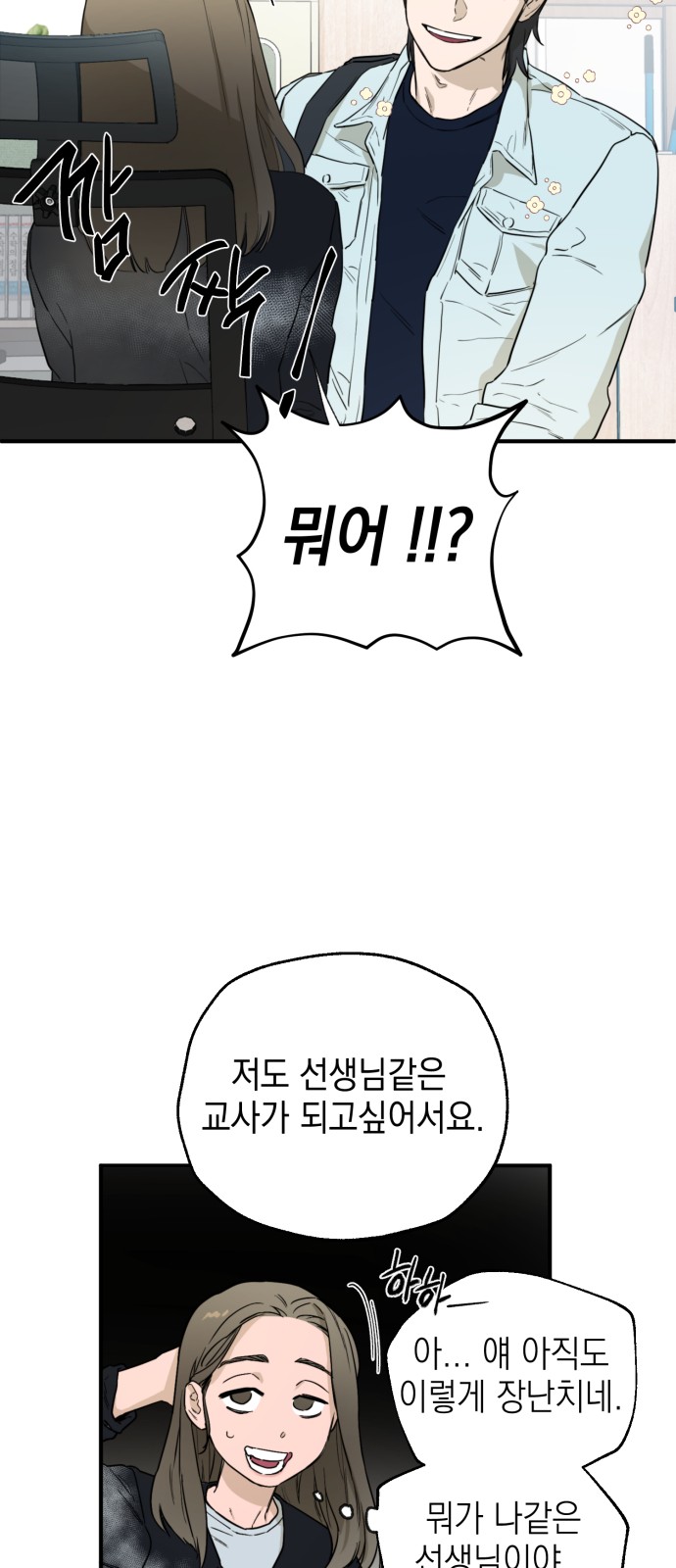 42 페이지