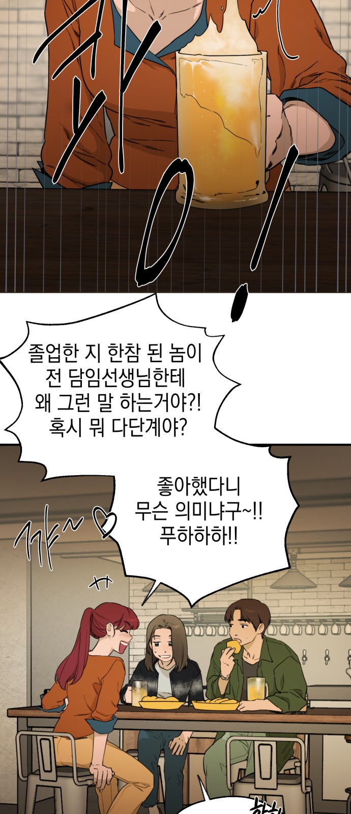 47 페이지
