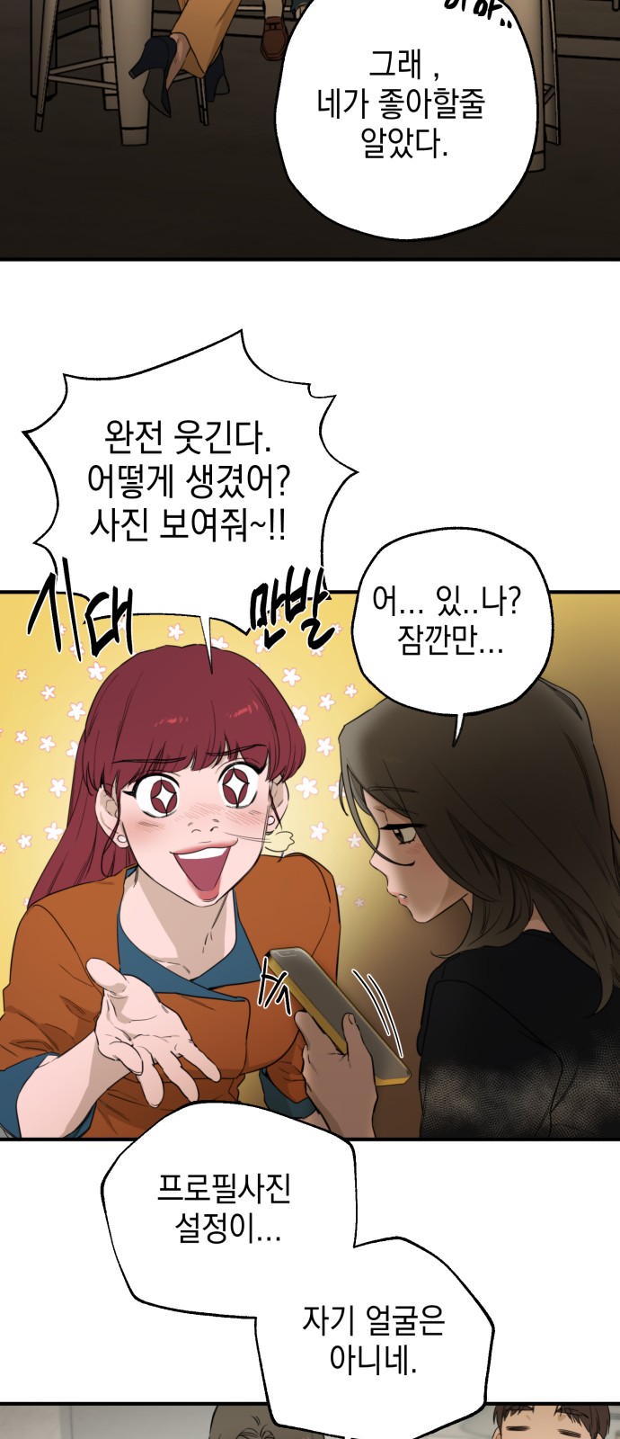 48 페이지