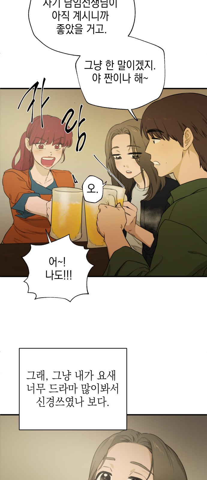 51 페이지