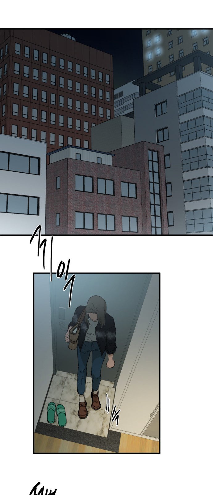 53 페이지