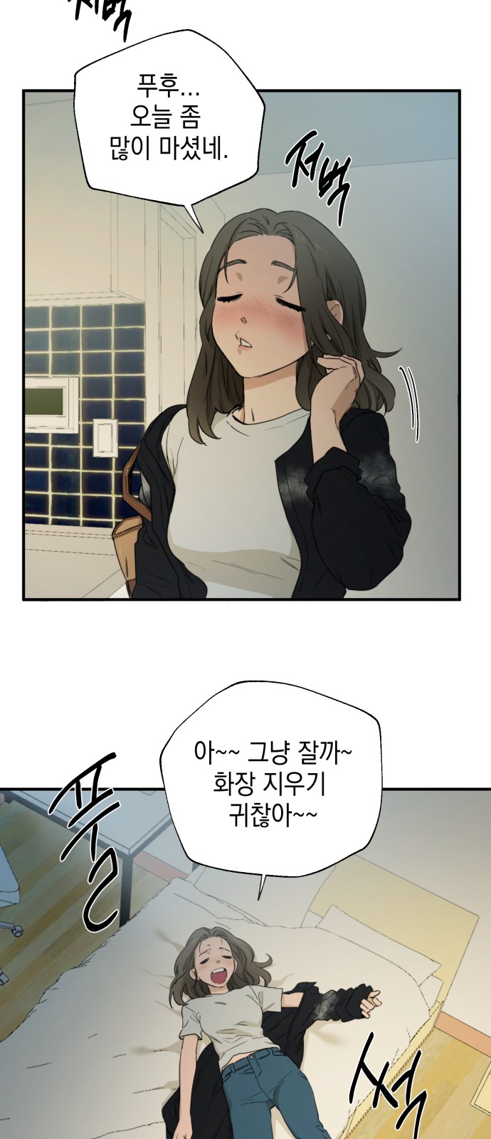 54 페이지
