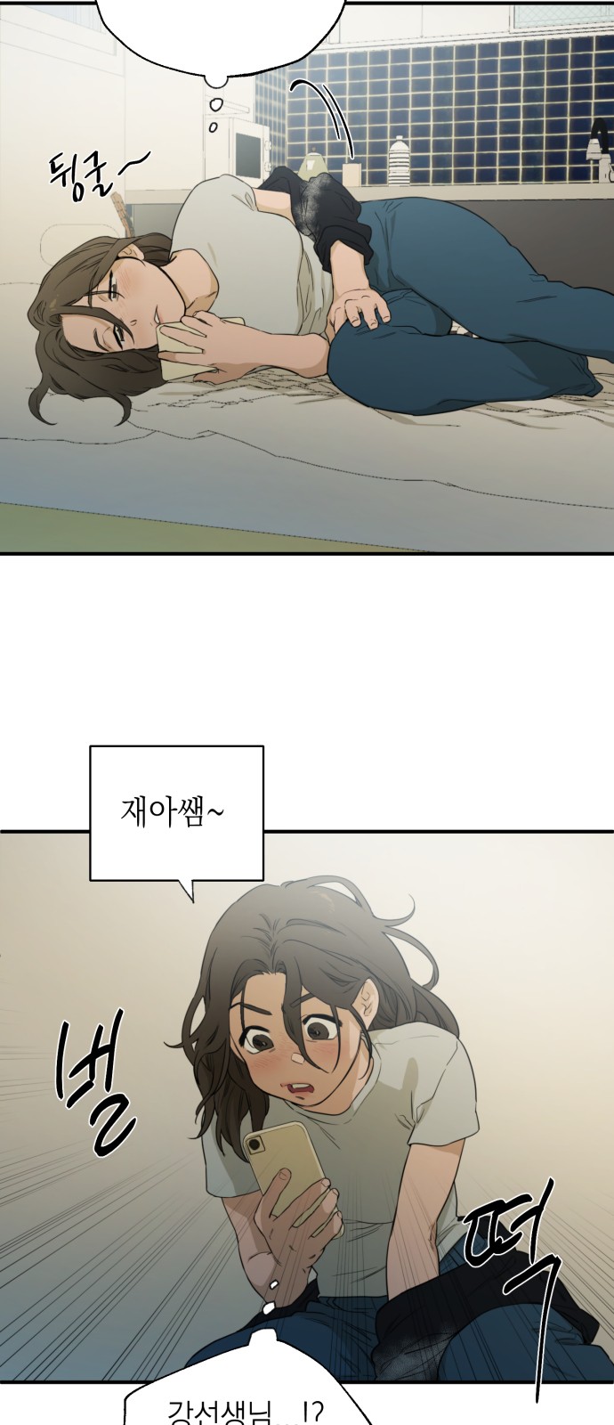 56 페이지