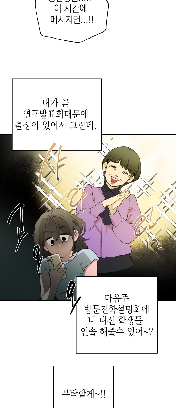 57 페이지