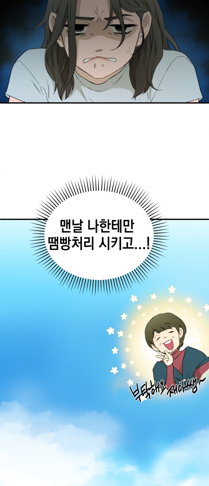 60 페이지