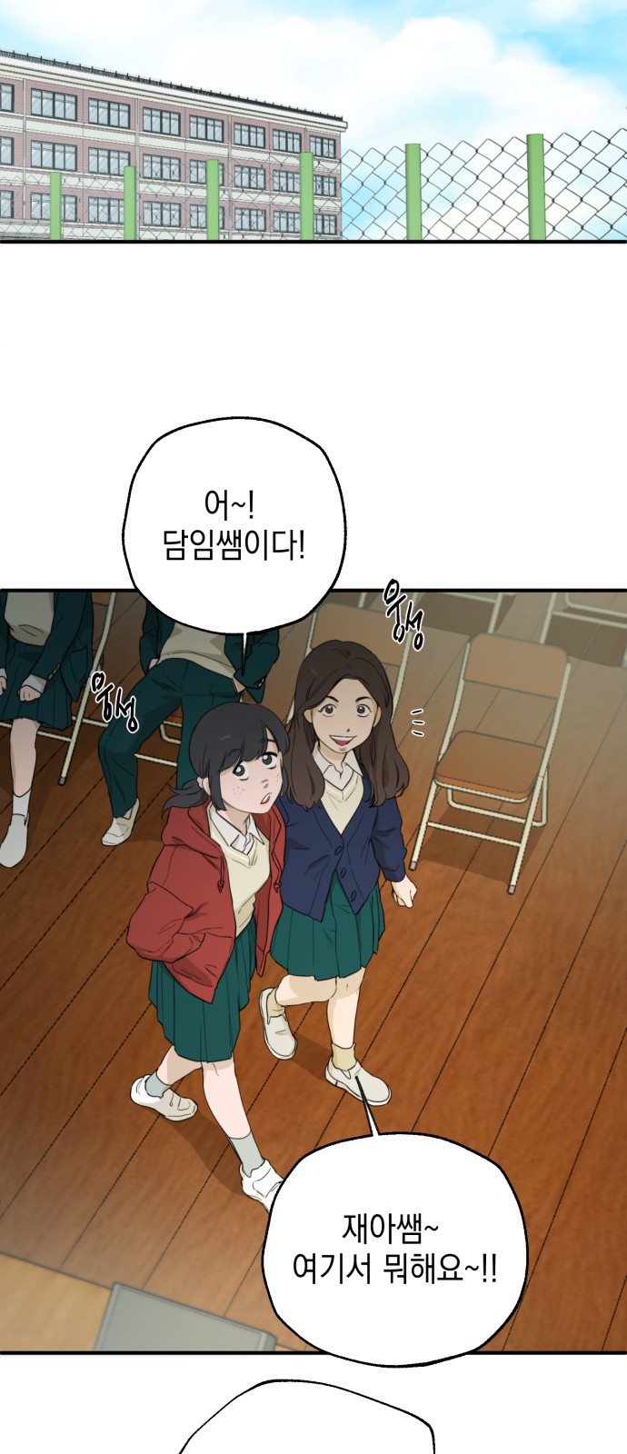 61 페이지
