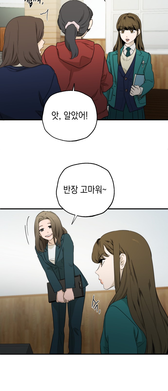 63 페이지