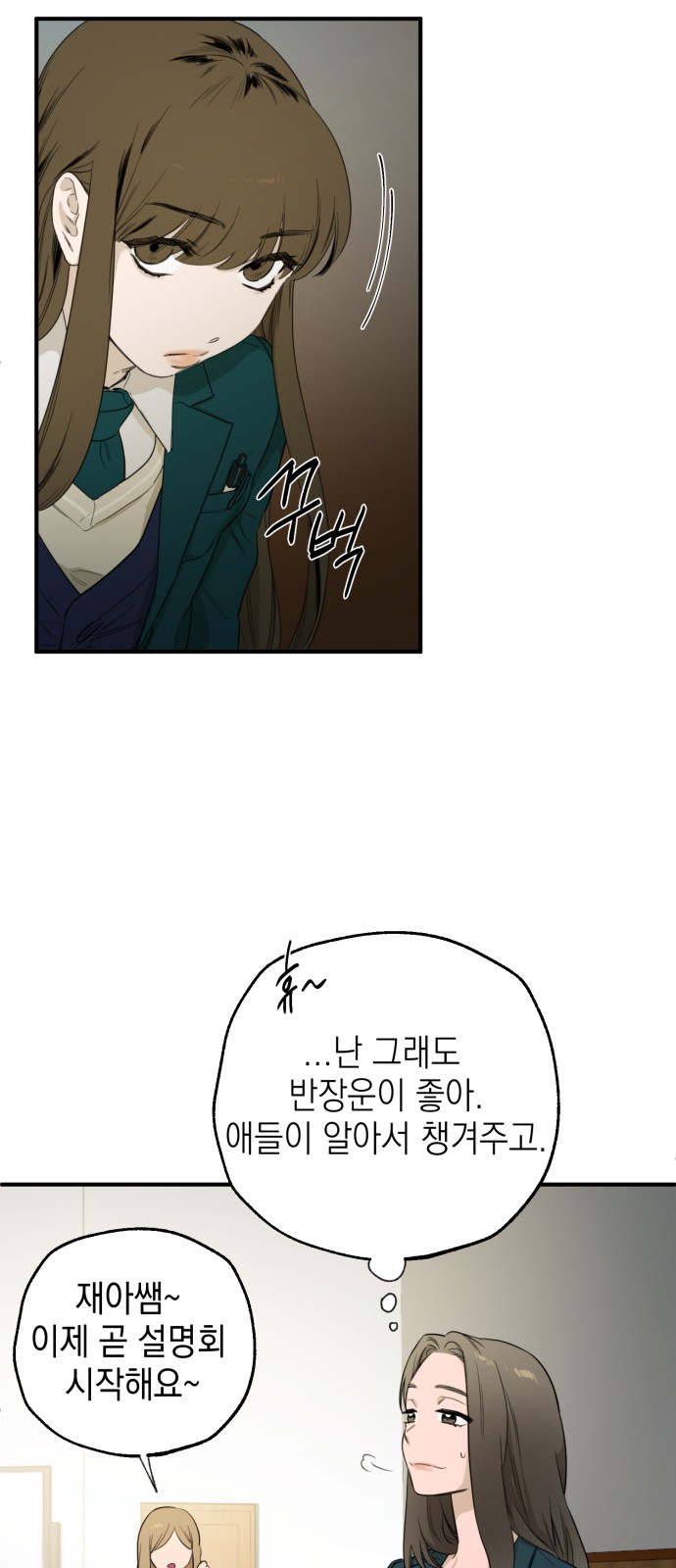 64 페이지