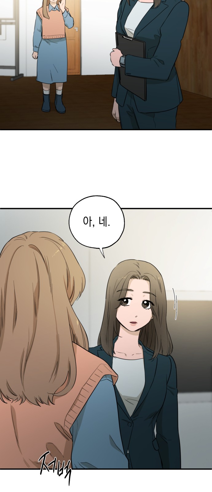 65 페이지