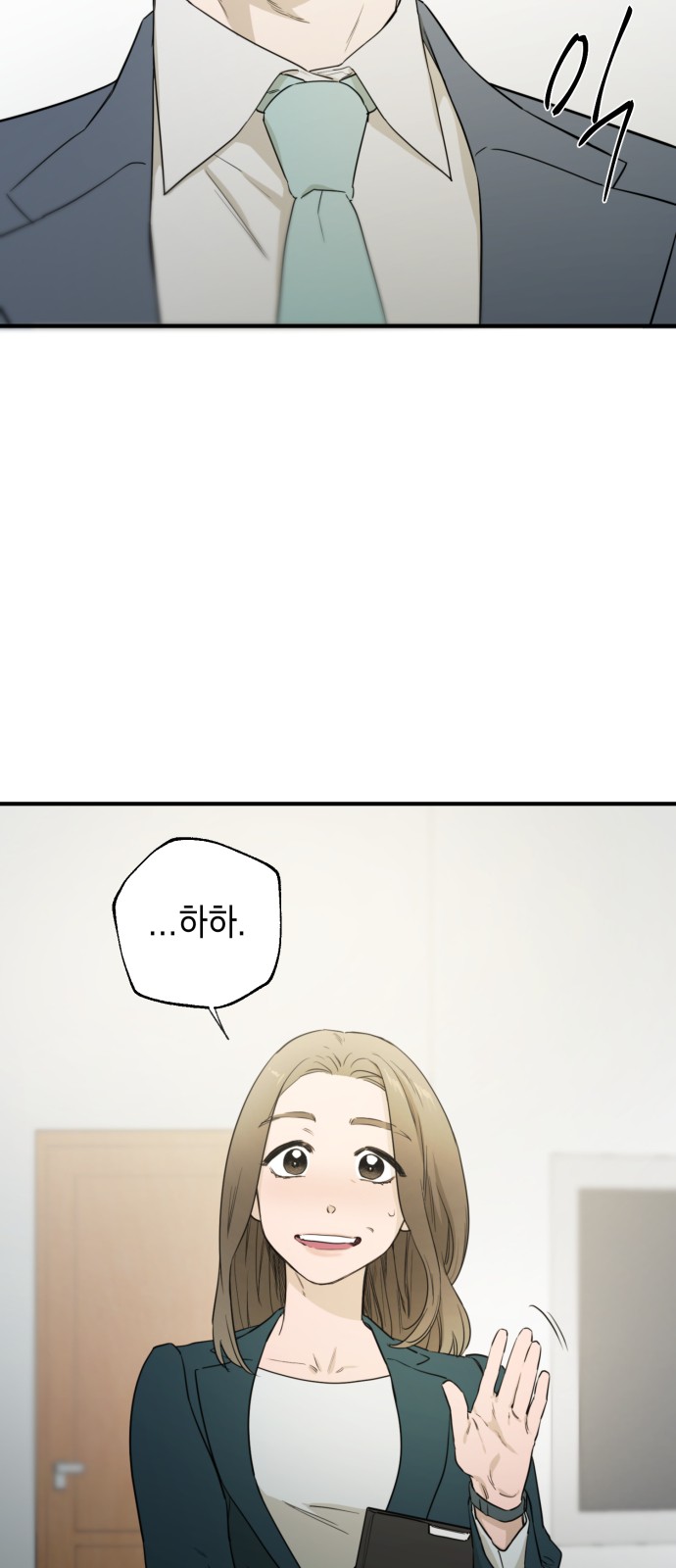 69 페이지