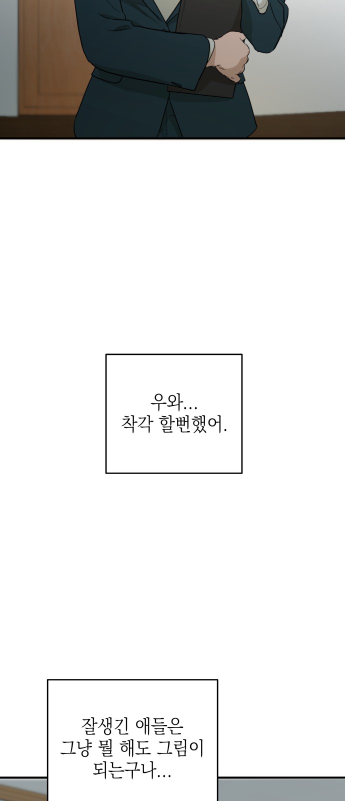 70 페이지