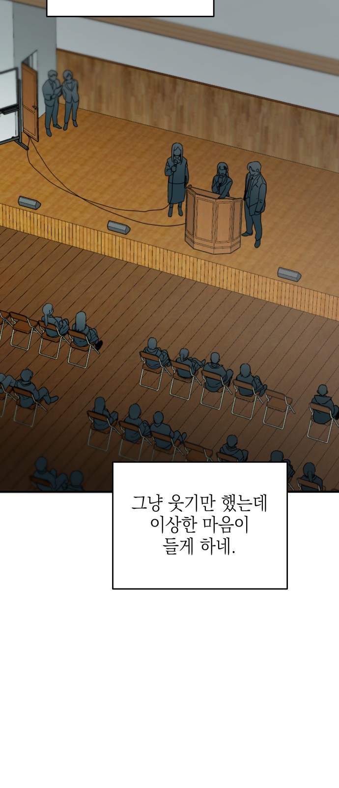 71 페이지