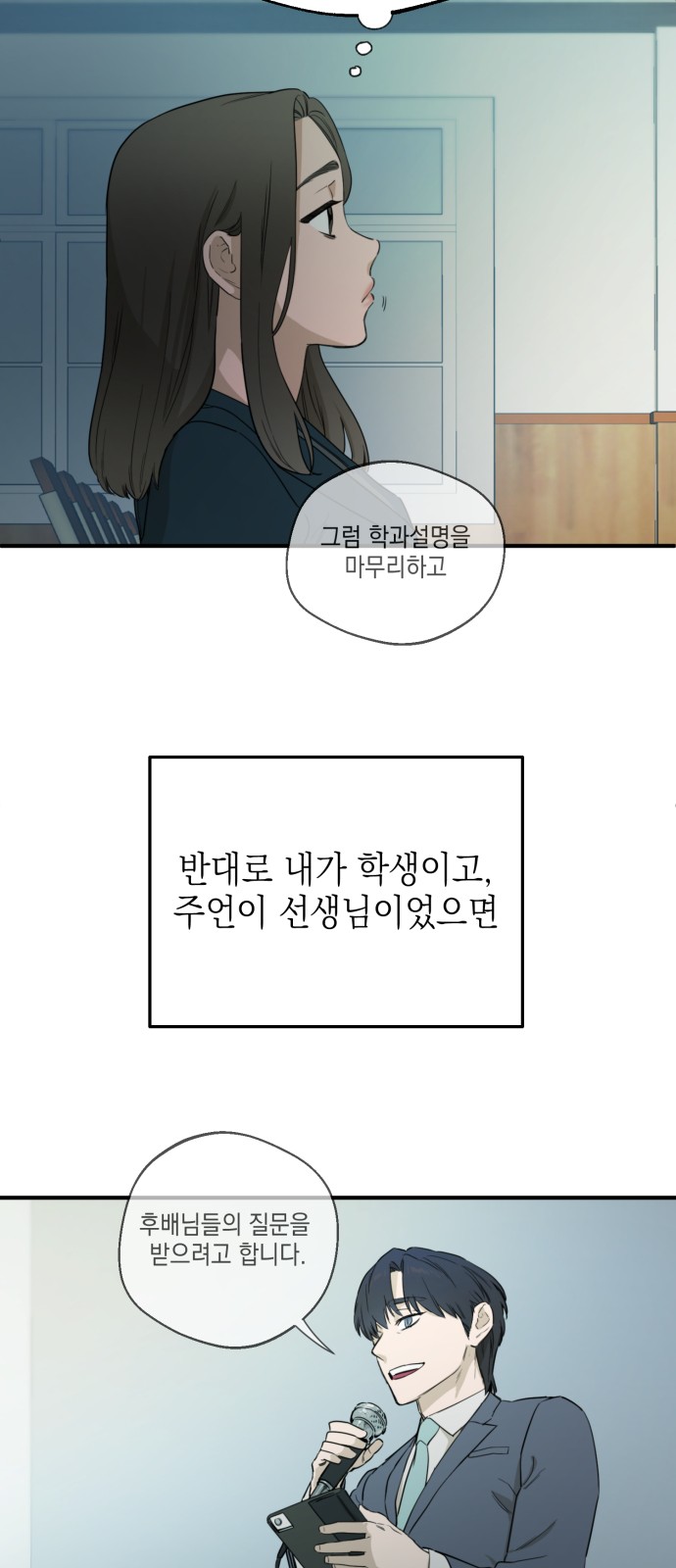 73 페이지