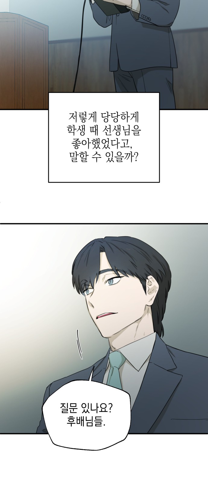 74 페이지