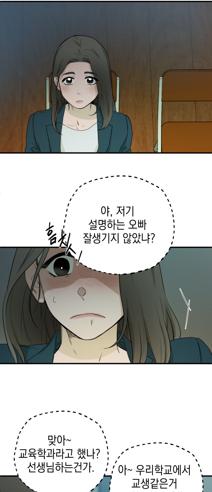 75 페이지