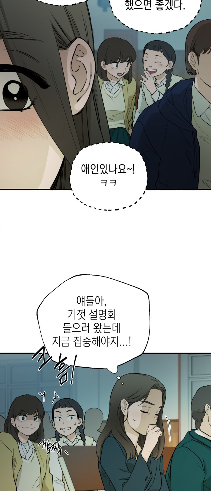 76 페이지