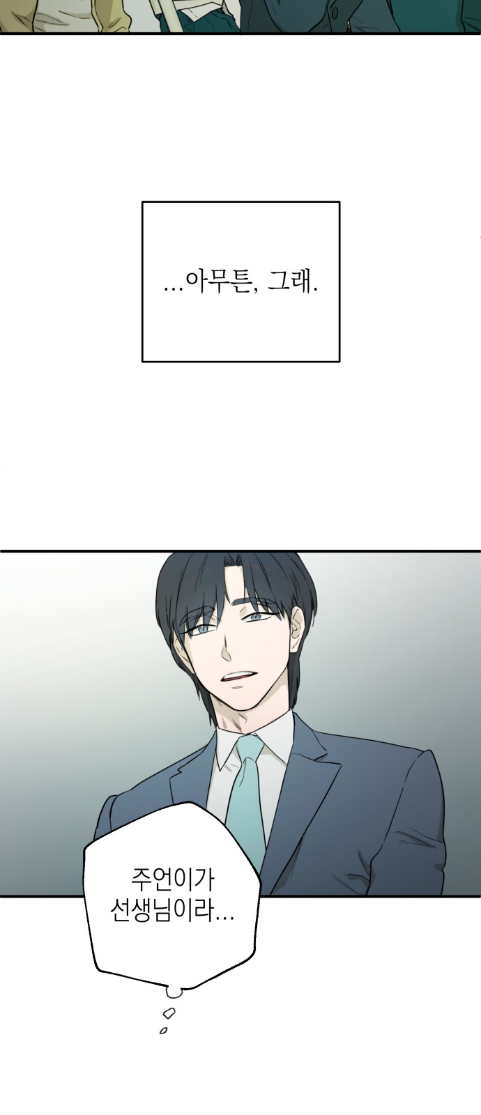 77 페이지