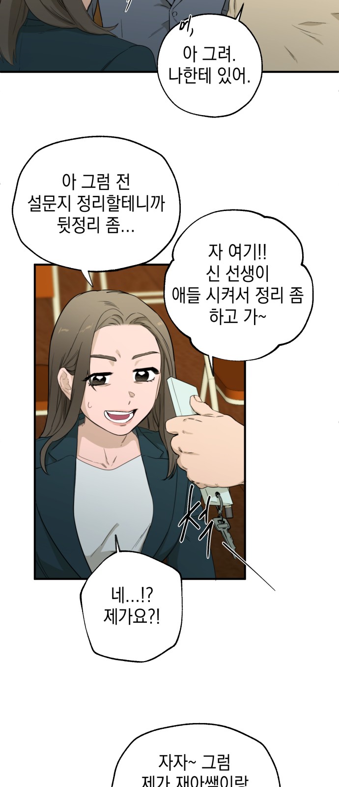 80 페이지