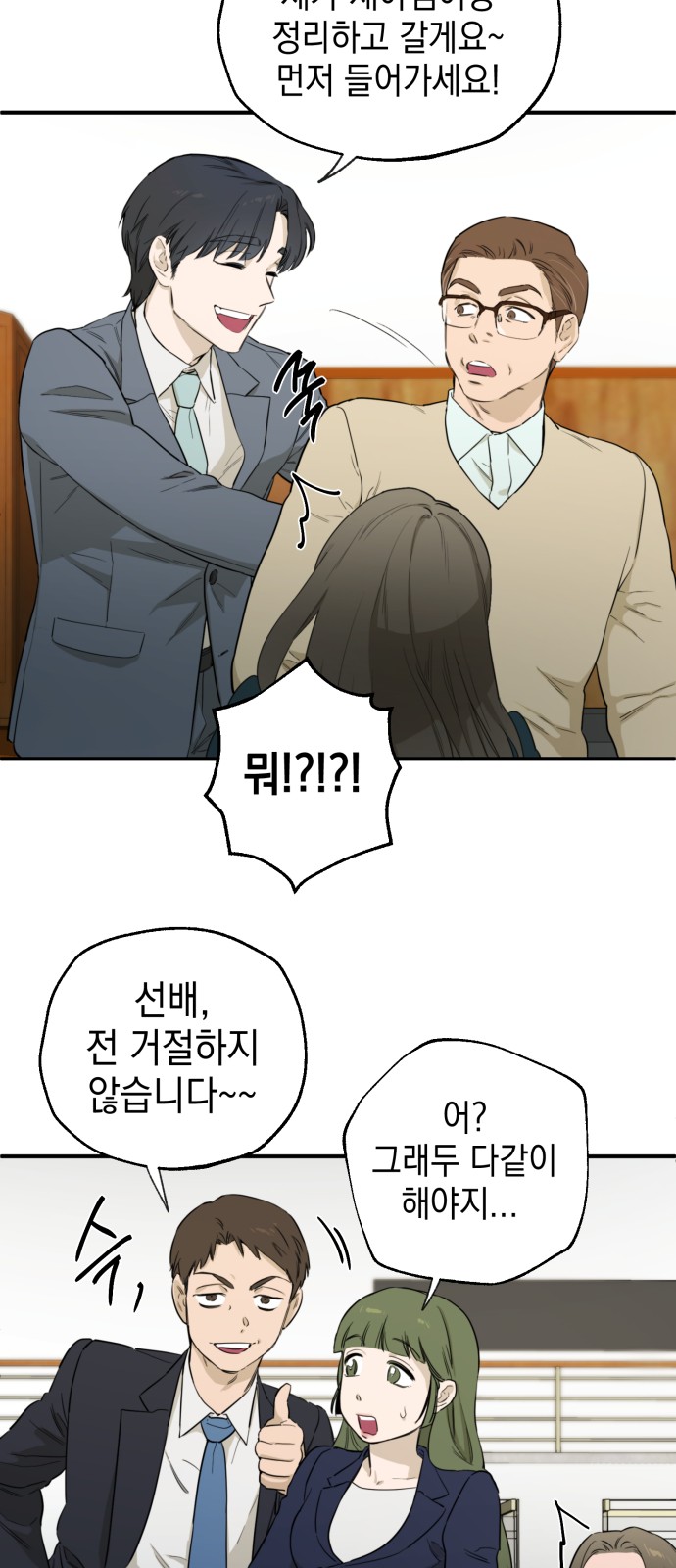 81 페이지