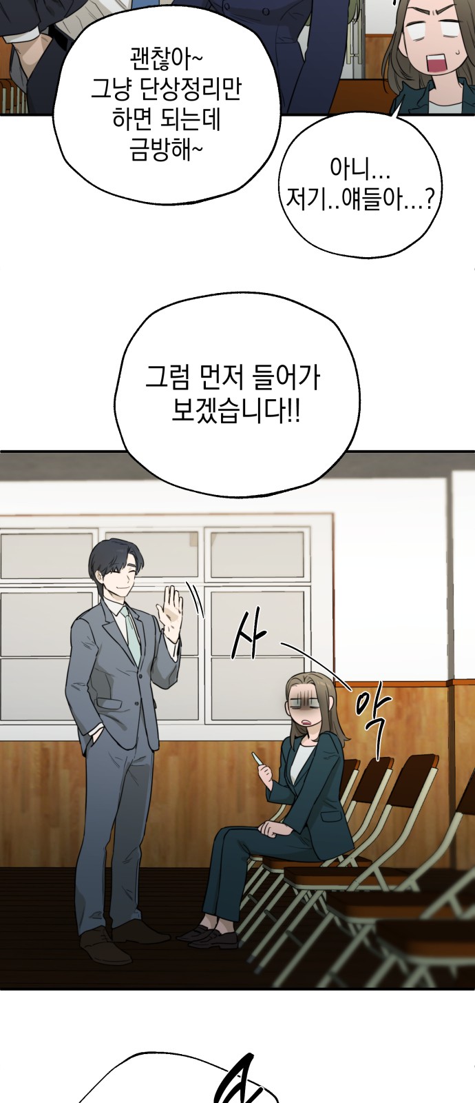 82 페이지