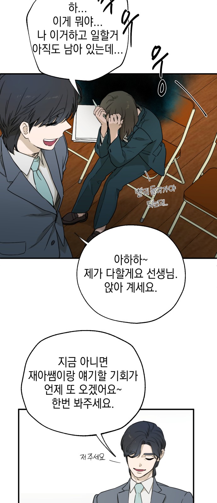 83 페이지