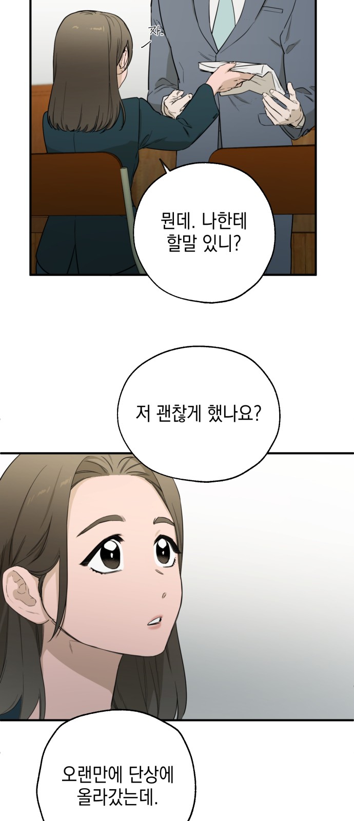 84 페이지