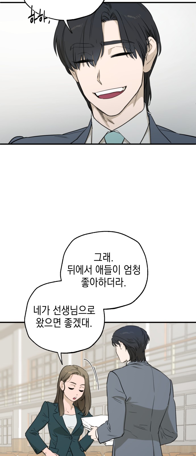 85 페이지