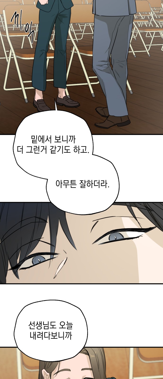 86 페이지