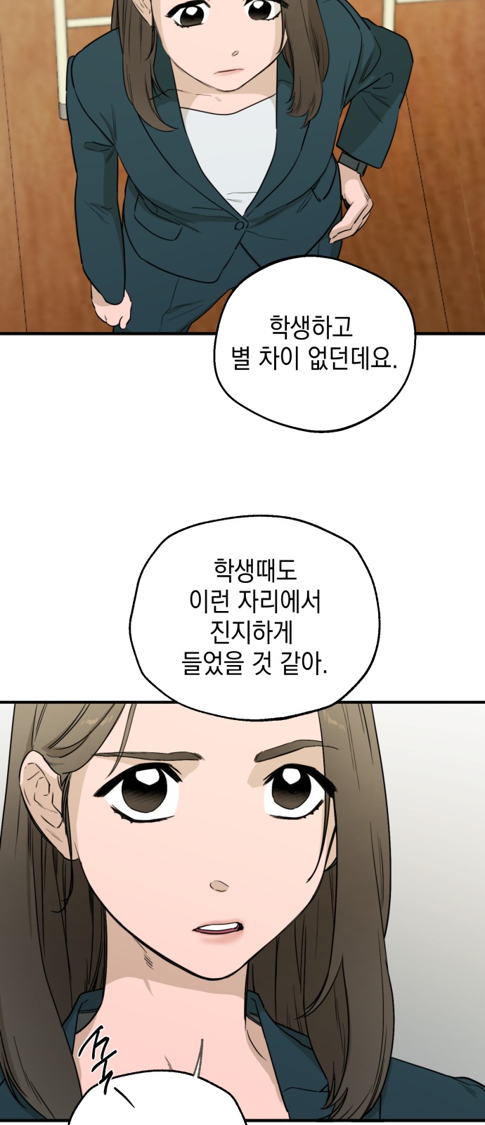 87 페이지